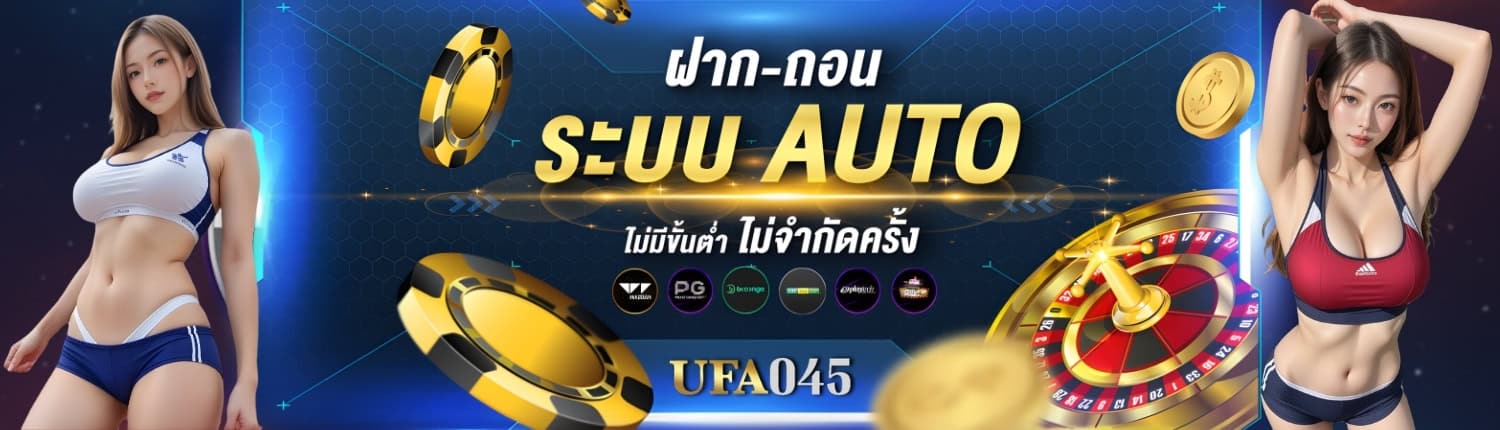 Ufa045